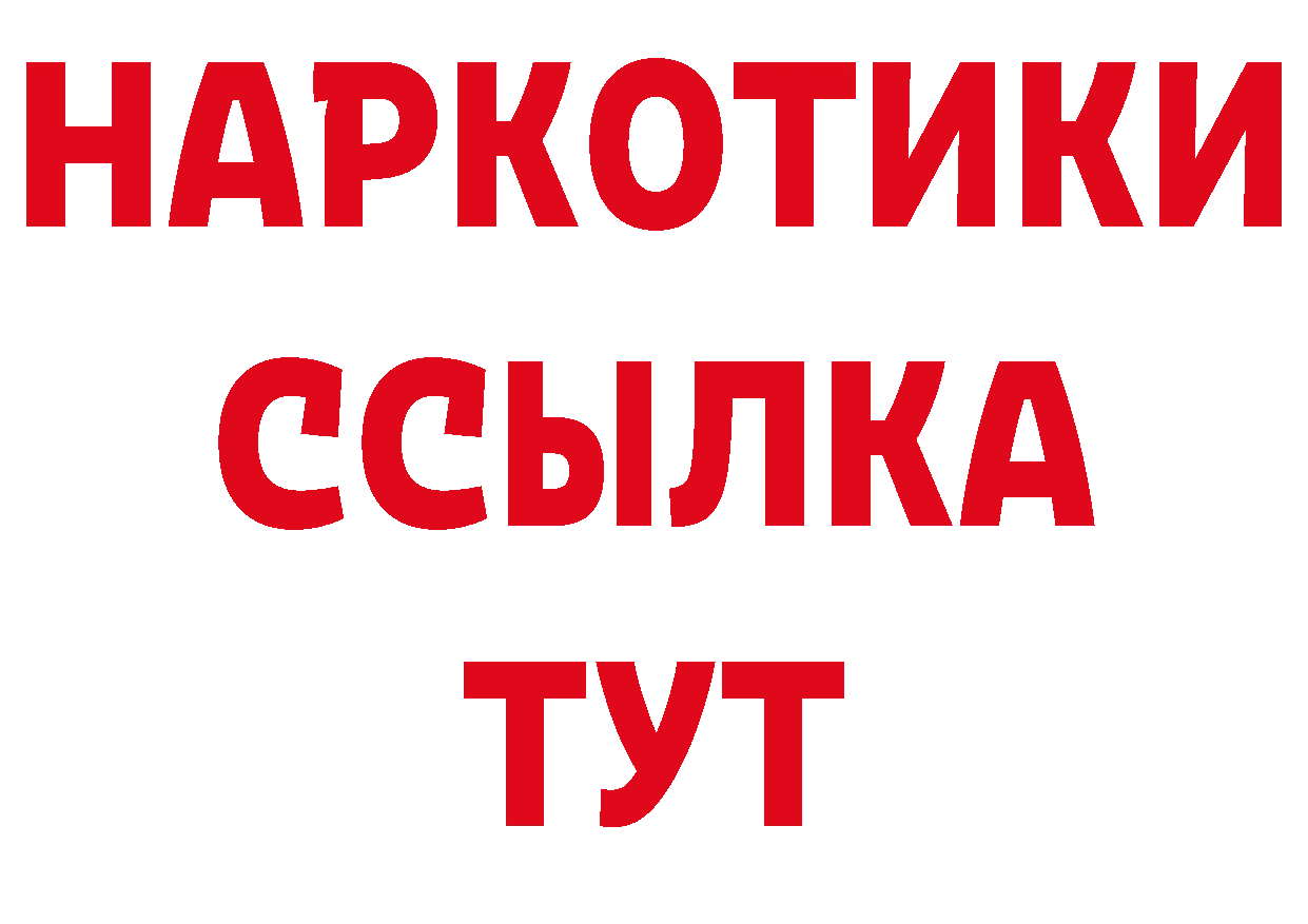 Амфетамин Розовый как зайти площадка MEGA Тосно