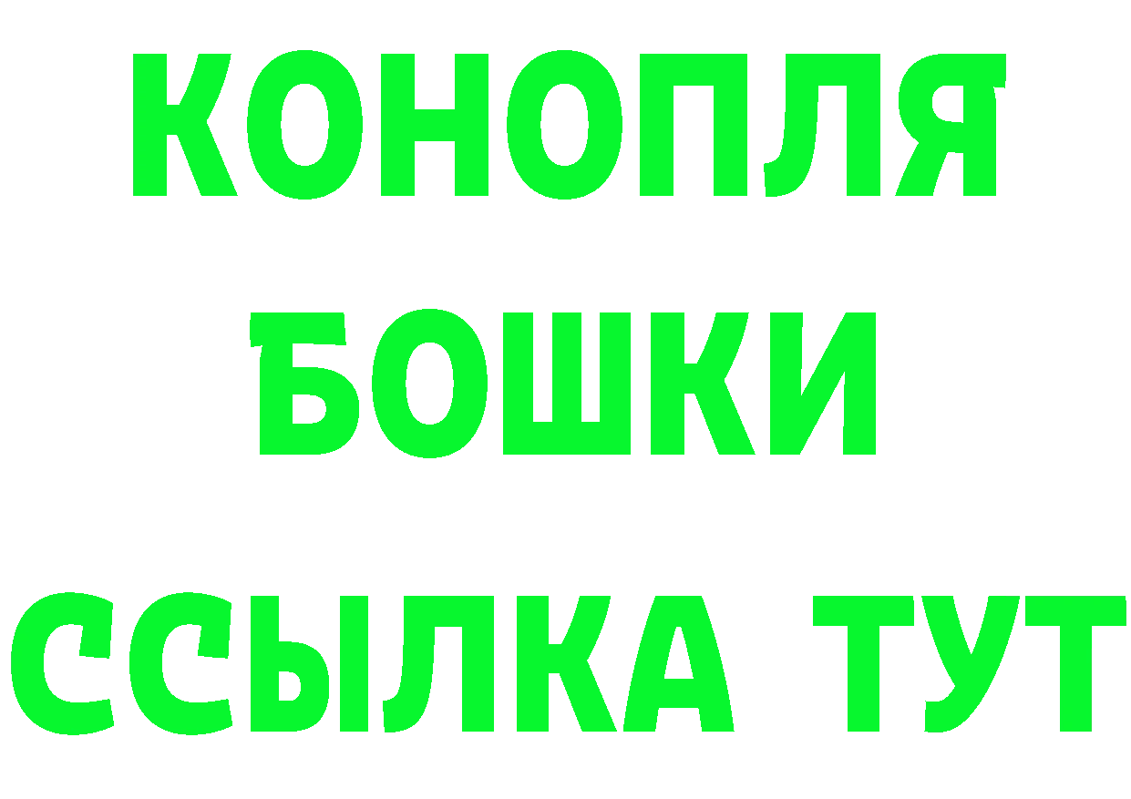 Бутират Butirat ссылка это блэк спрут Тосно